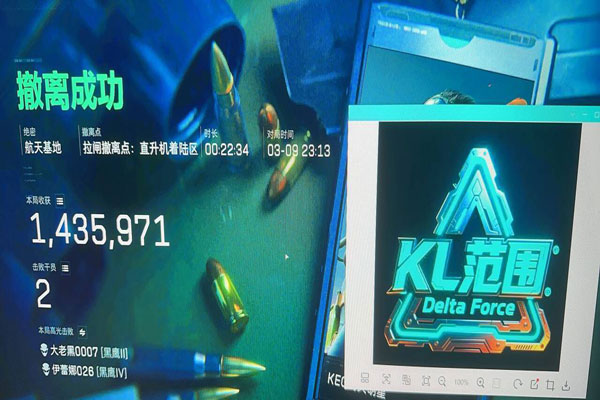 三角洲外挂插件多少钱透视自瞄效果