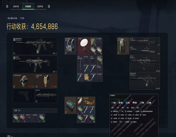 三角洲外挂插件多少钱软件效果